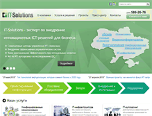 Tablet Screenshot of it-solutions.ua
